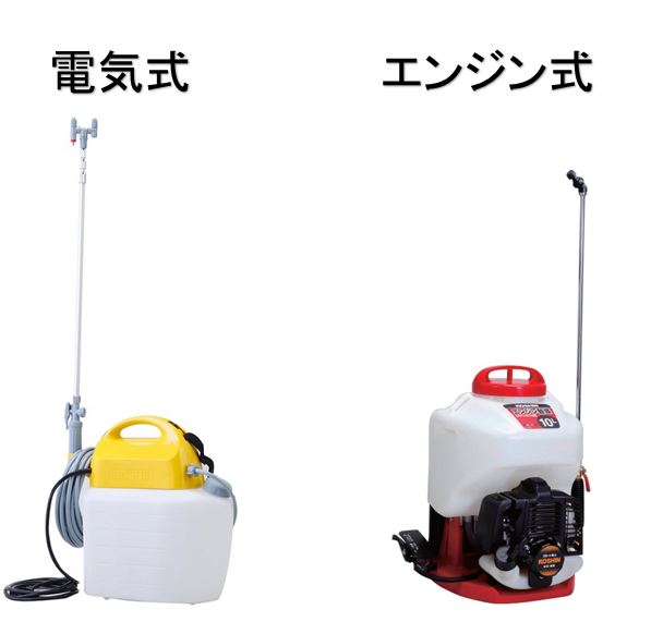 業務用噴霧器